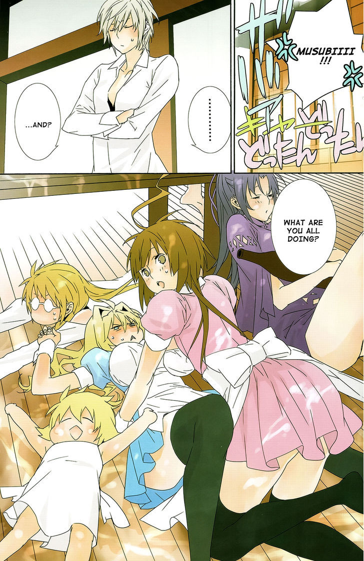 Sekirei Chapter 141.6 #4