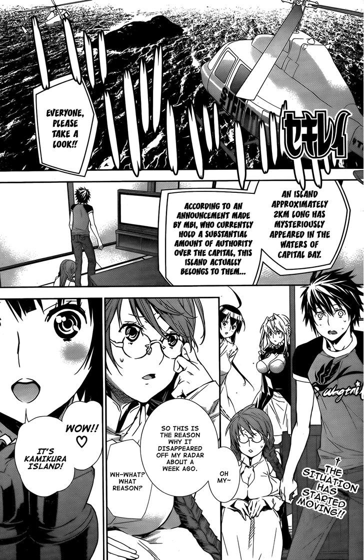 Sekirei Chapter 141 #1