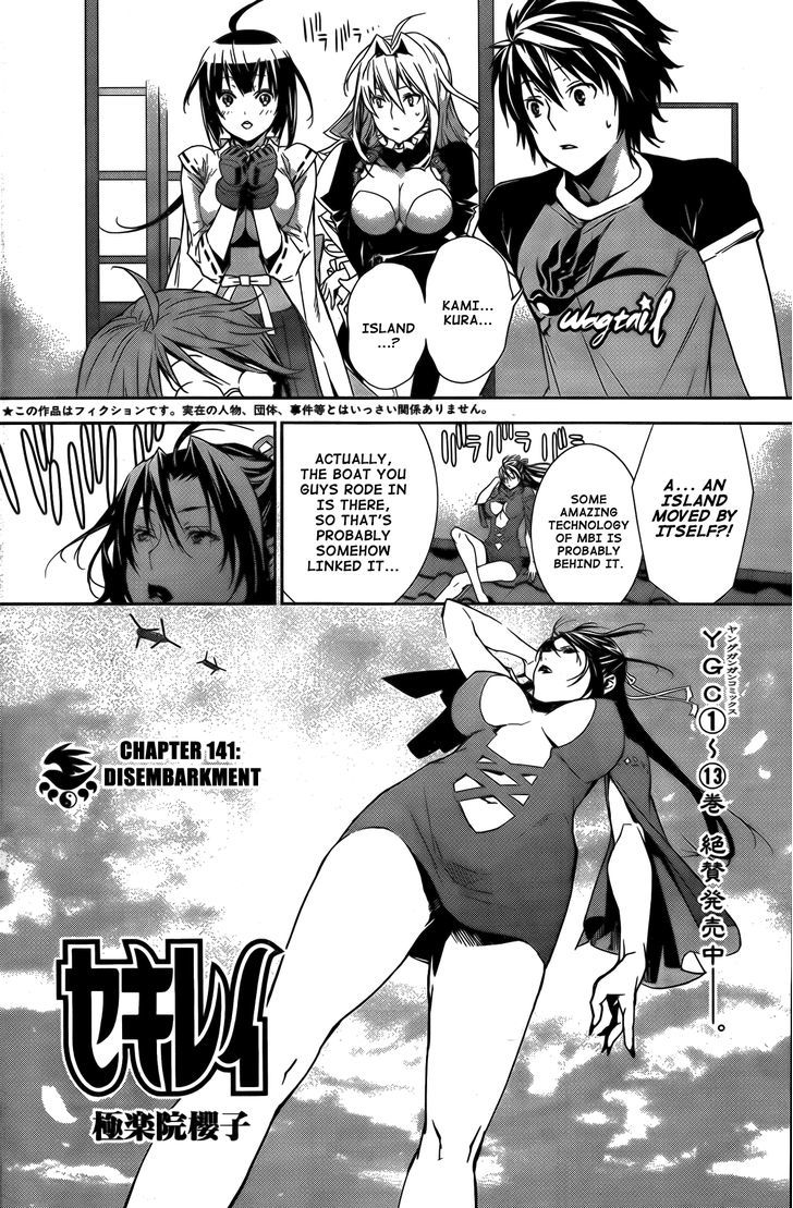 Sekirei Chapter 141 #2