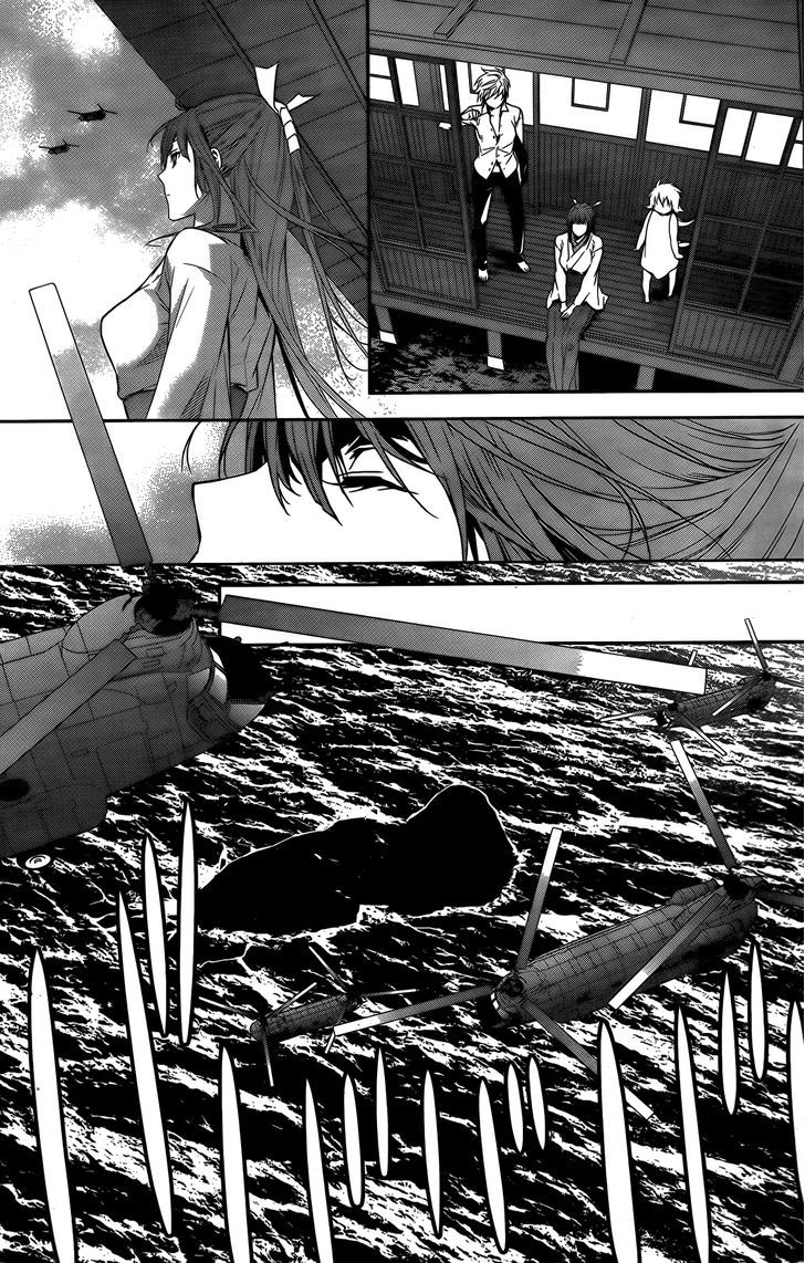 Sekirei Chapter 141 #7