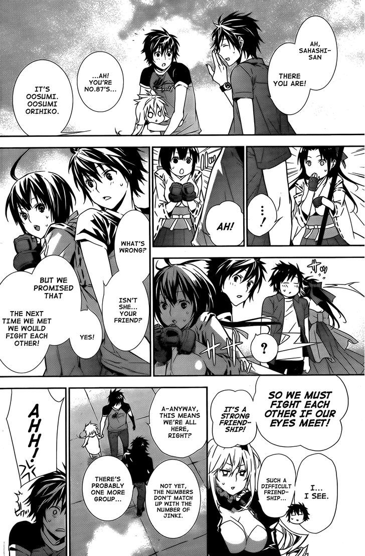 Sekirei Chapter 141 #12