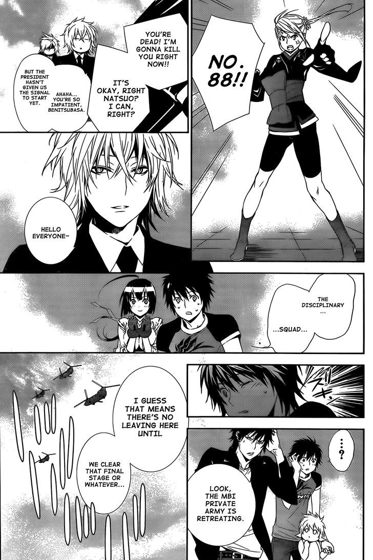 Sekirei Chapter 141 #13