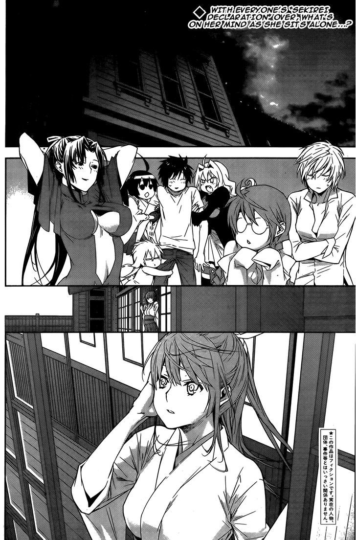 Sekirei Chapter 139 #3