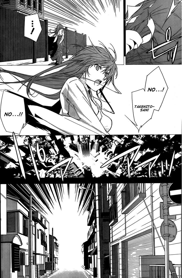 Sekirei Chapter 139 #15