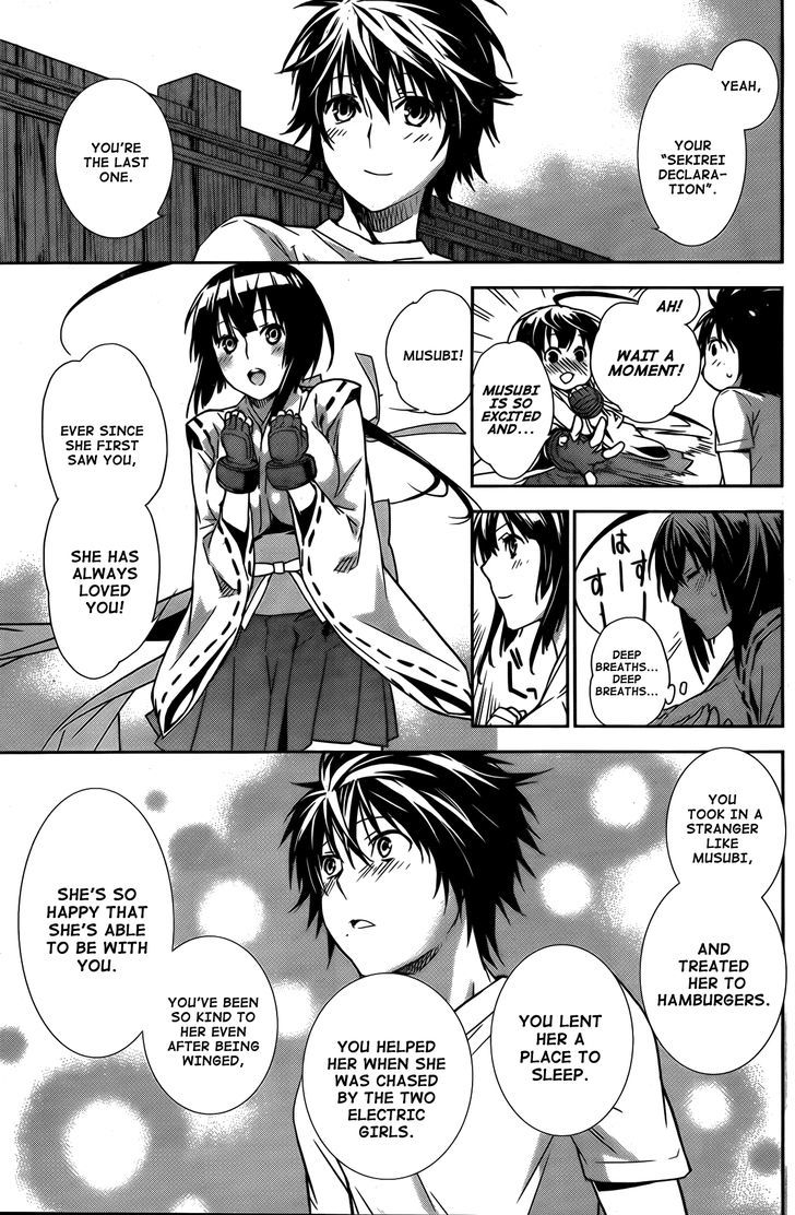 Sekirei Chapter 138 #16