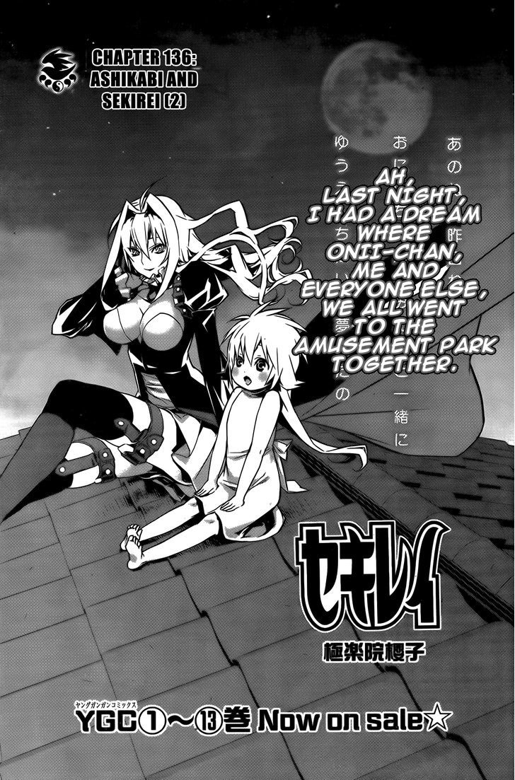 Sekirei Chapter 136 #2