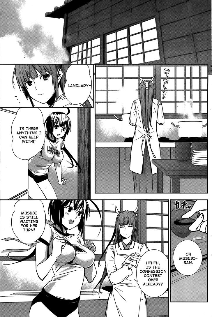 Sekirei Chapter 136 #12