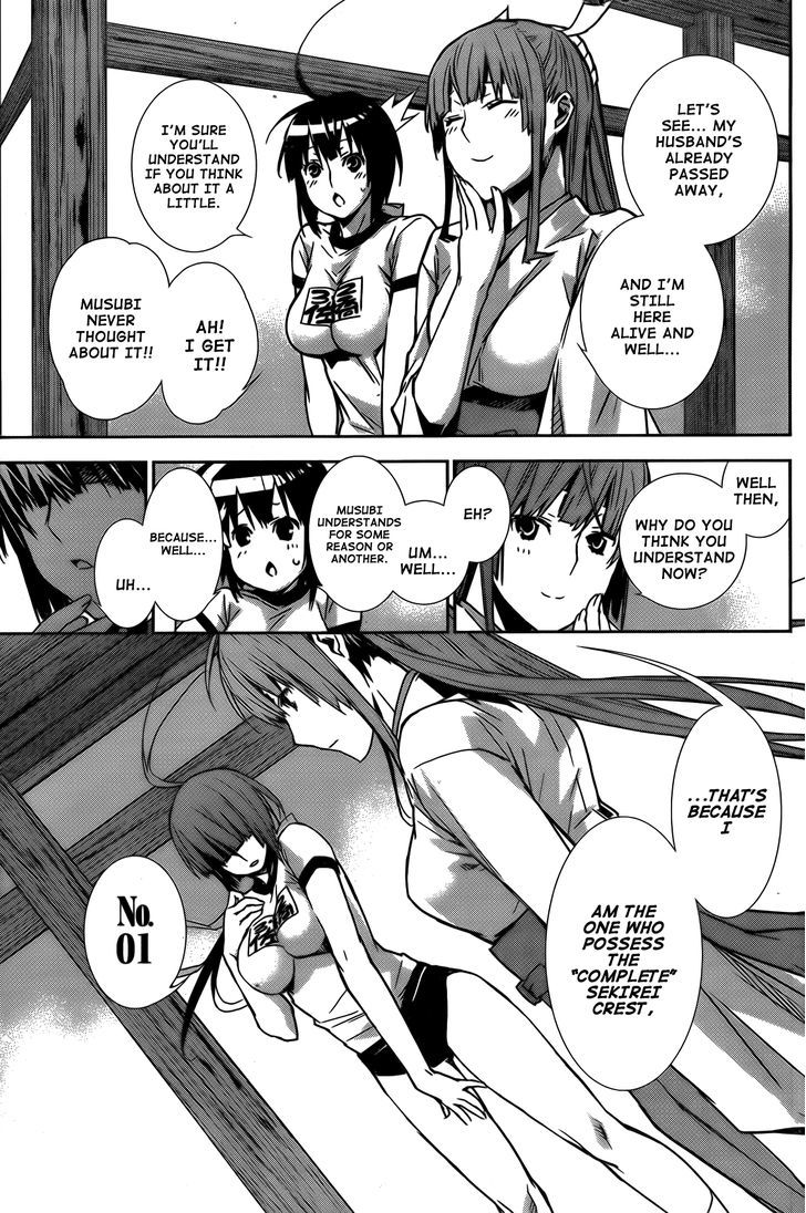 Sekirei Chapter 136 #14