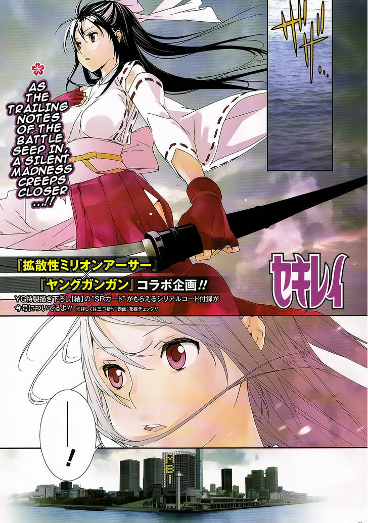 Sekirei Chapter 133 #2