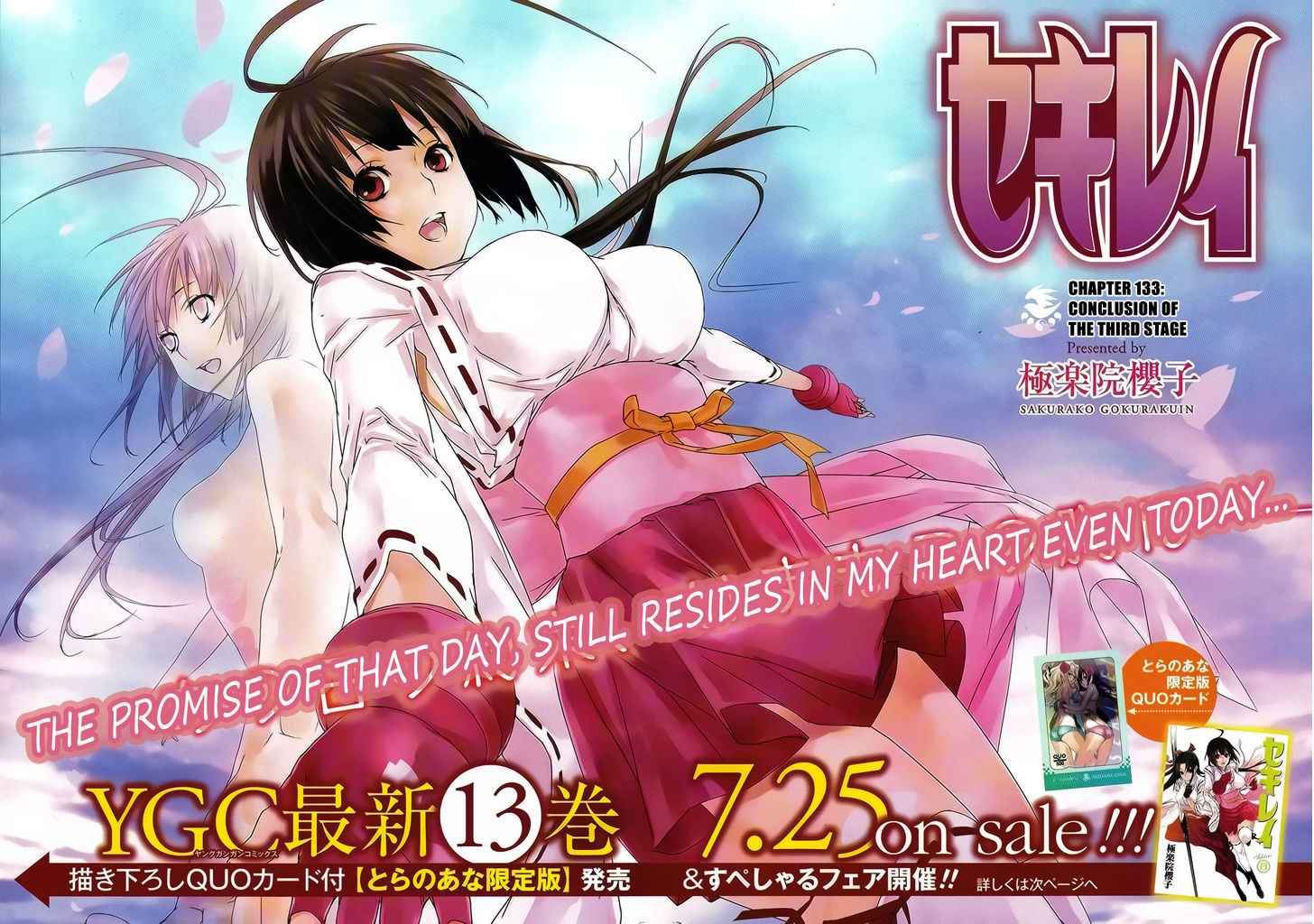 Sekirei Chapter 133 #3