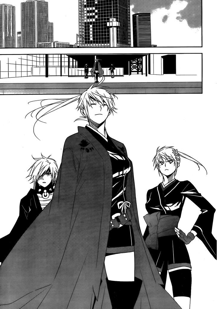 Sekirei Chapter 133 #5