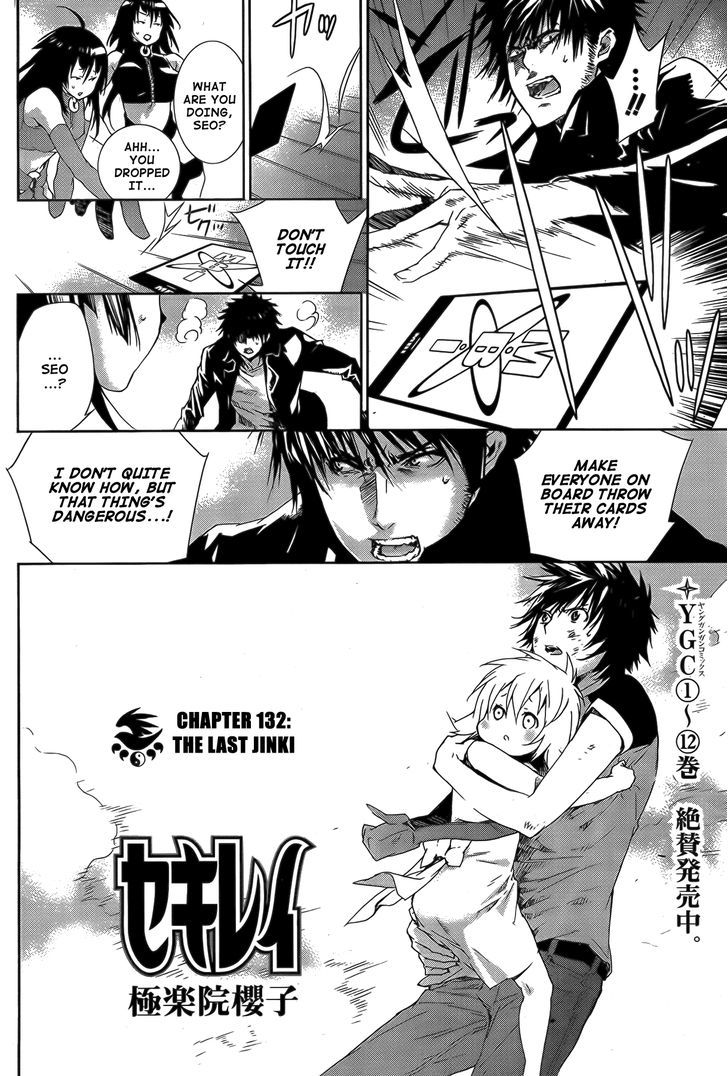 Sekirei Chapter 132 #3