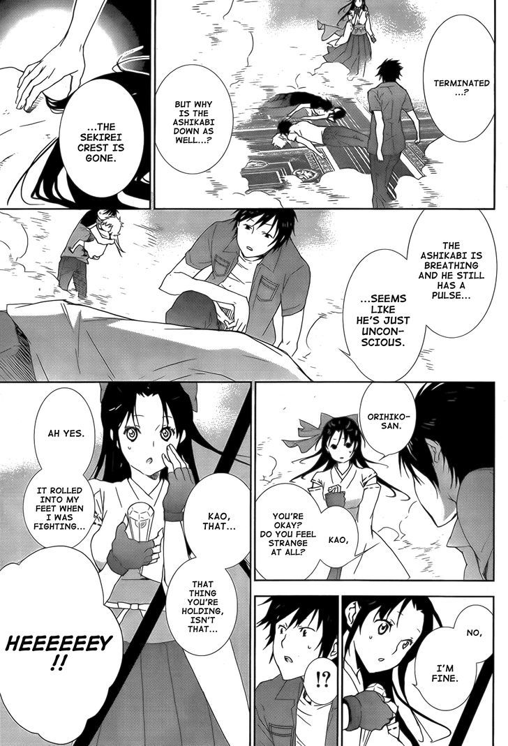 Sekirei Chapter 132 #4