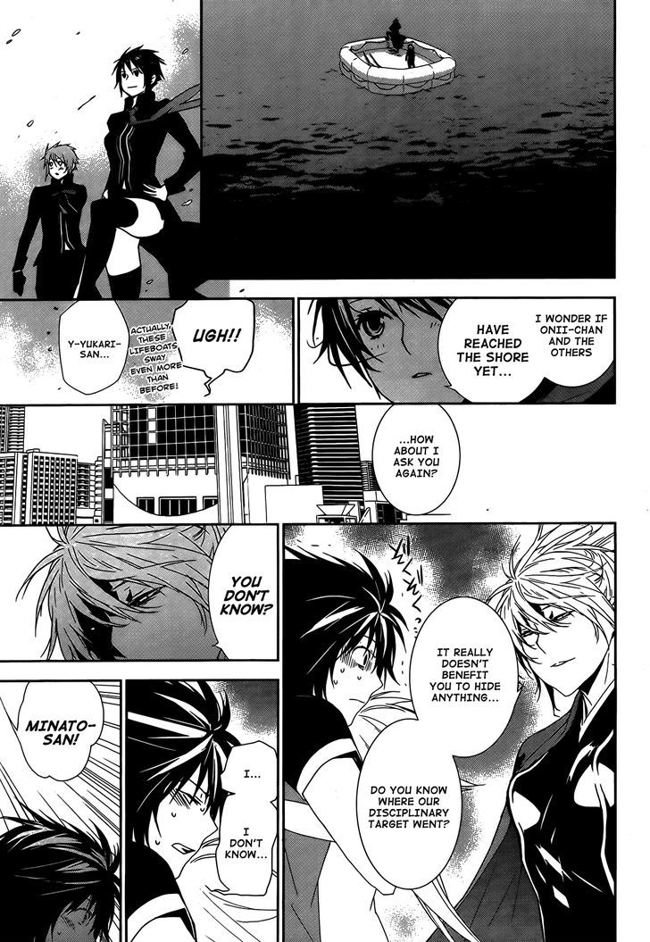 Sekirei Chapter 133 #13