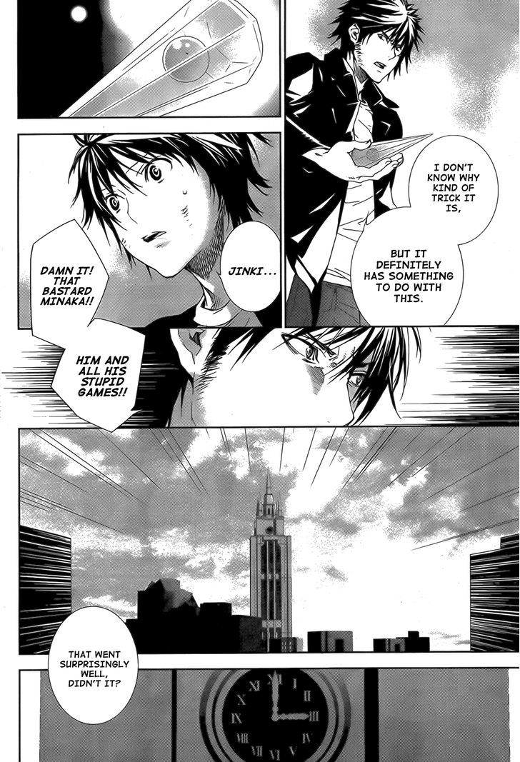 Sekirei Chapter 132 #7