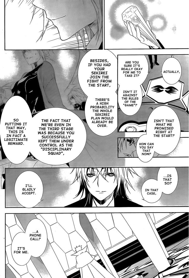 Sekirei Chapter 132 #11