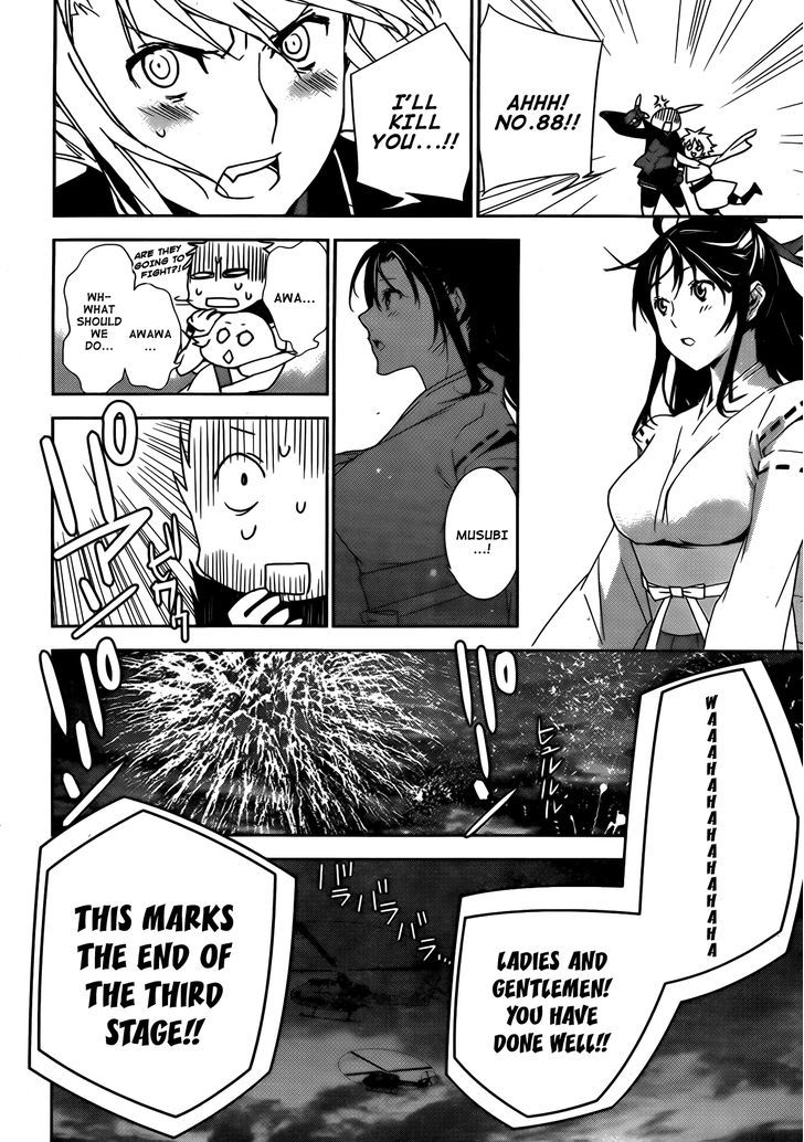 Sekirei Chapter 133 #16