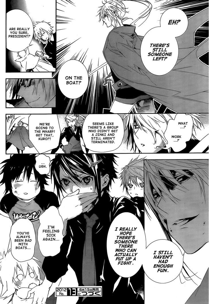 Sekirei Chapter 132 #13