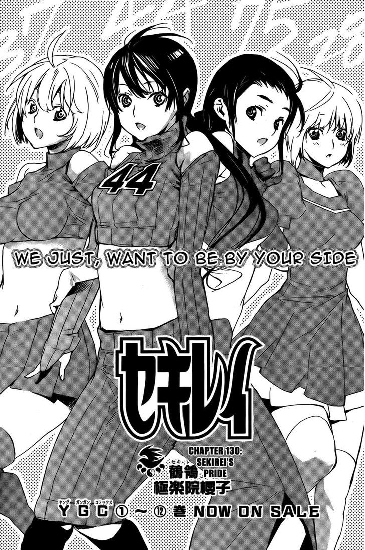 Sekirei Chapter 130 #2