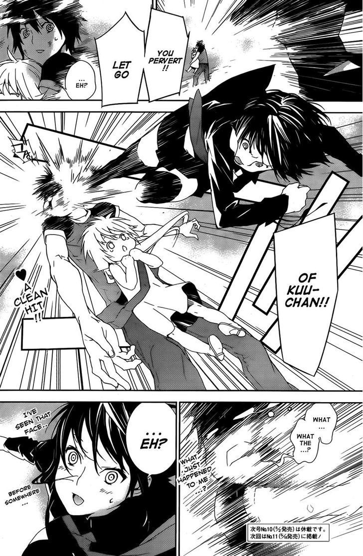 Sekirei Chapter 130 #12