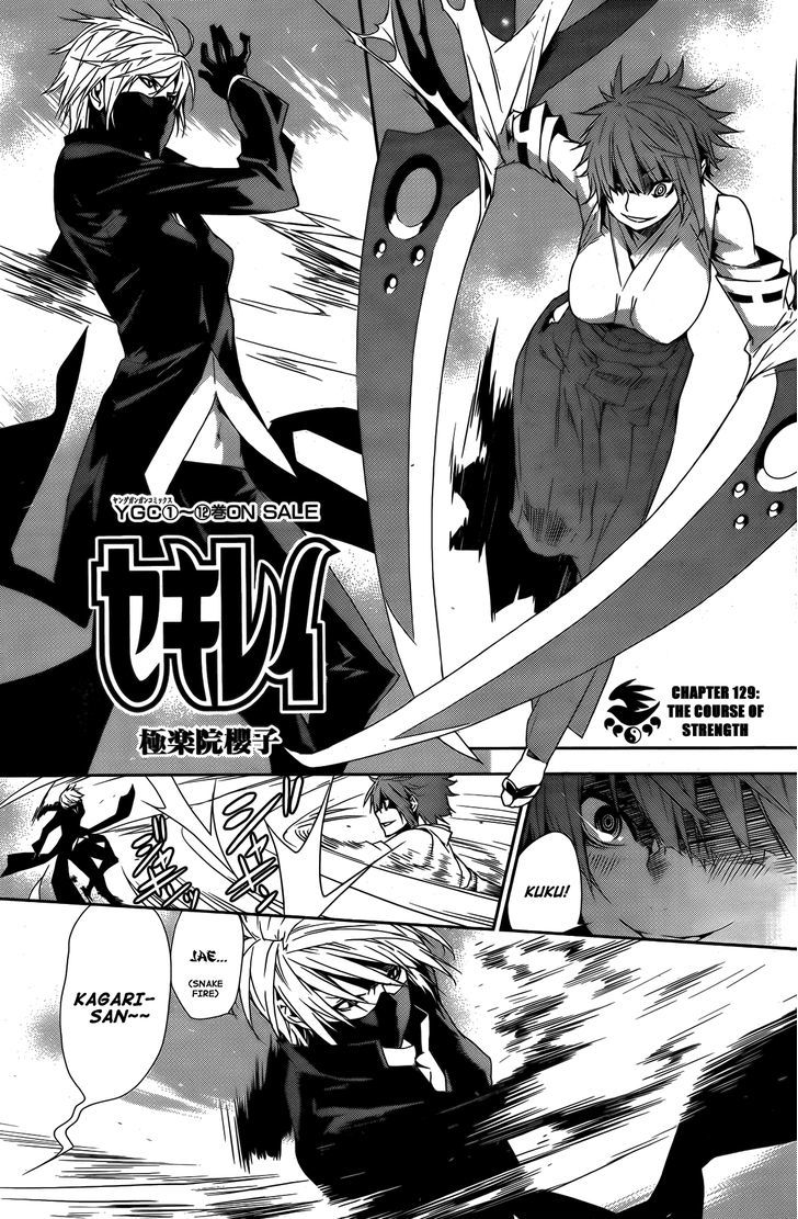 Sekirei Chapter 129 #2