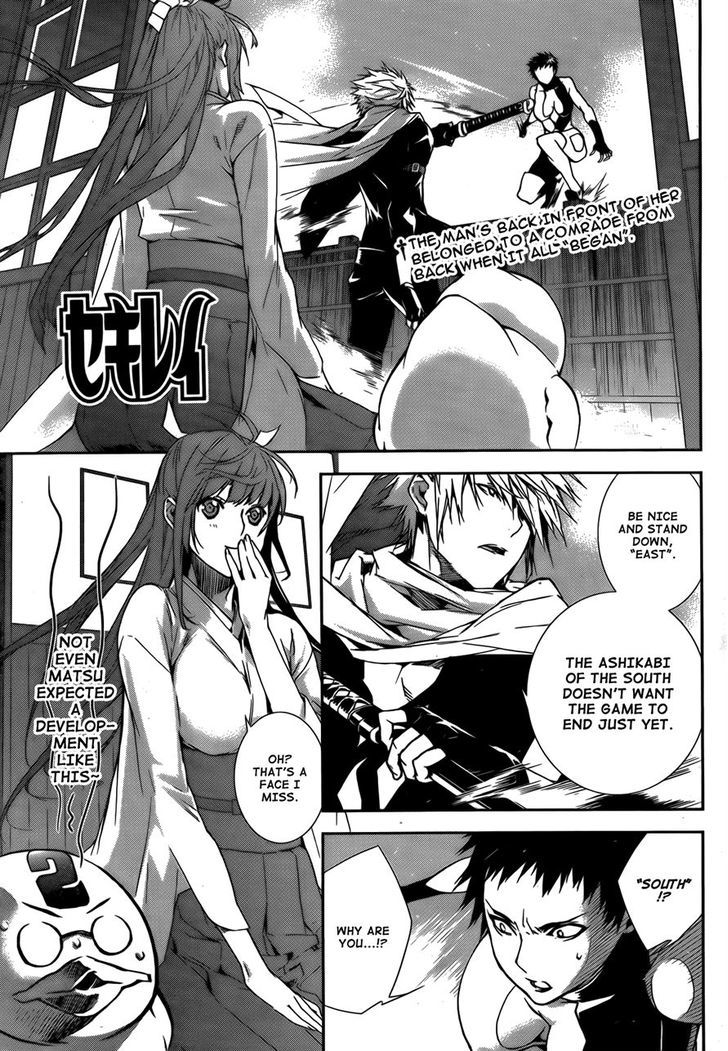 Sekirei Chapter 128 #1