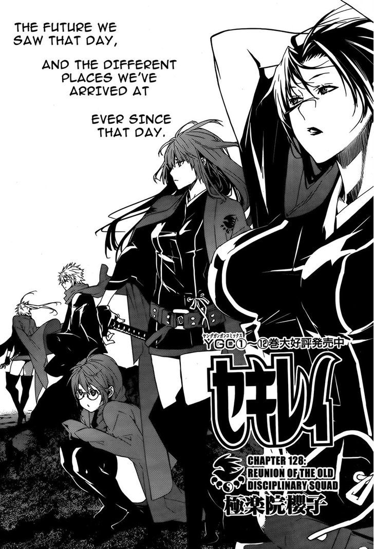 Sekirei Chapter 128 #2