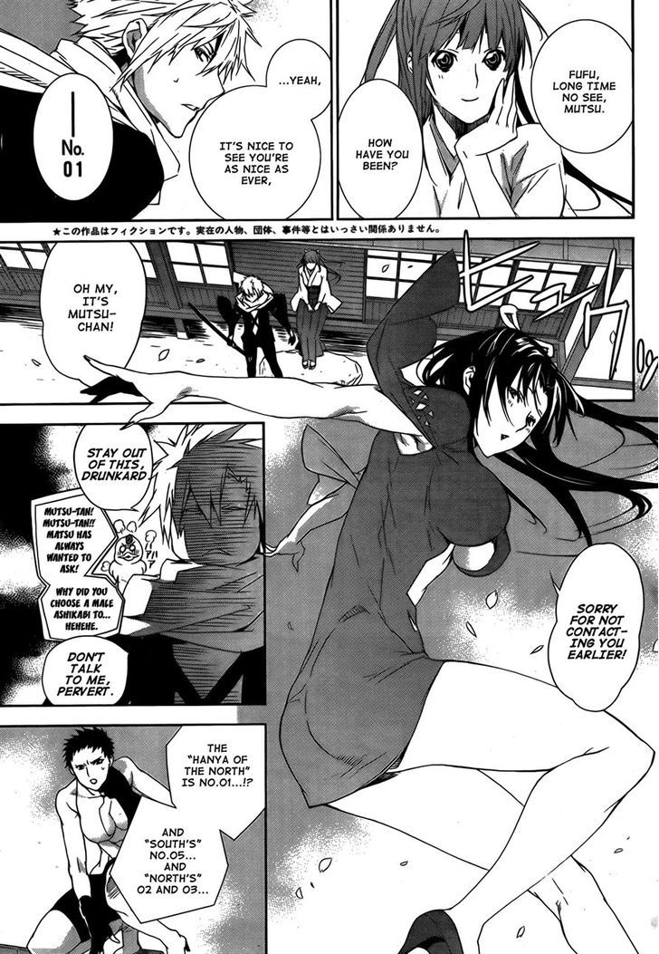 Sekirei Chapter 128 #3