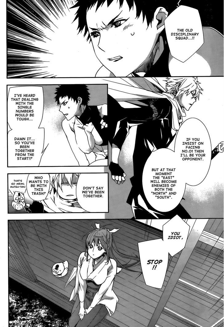 Sekirei Chapter 128 #4