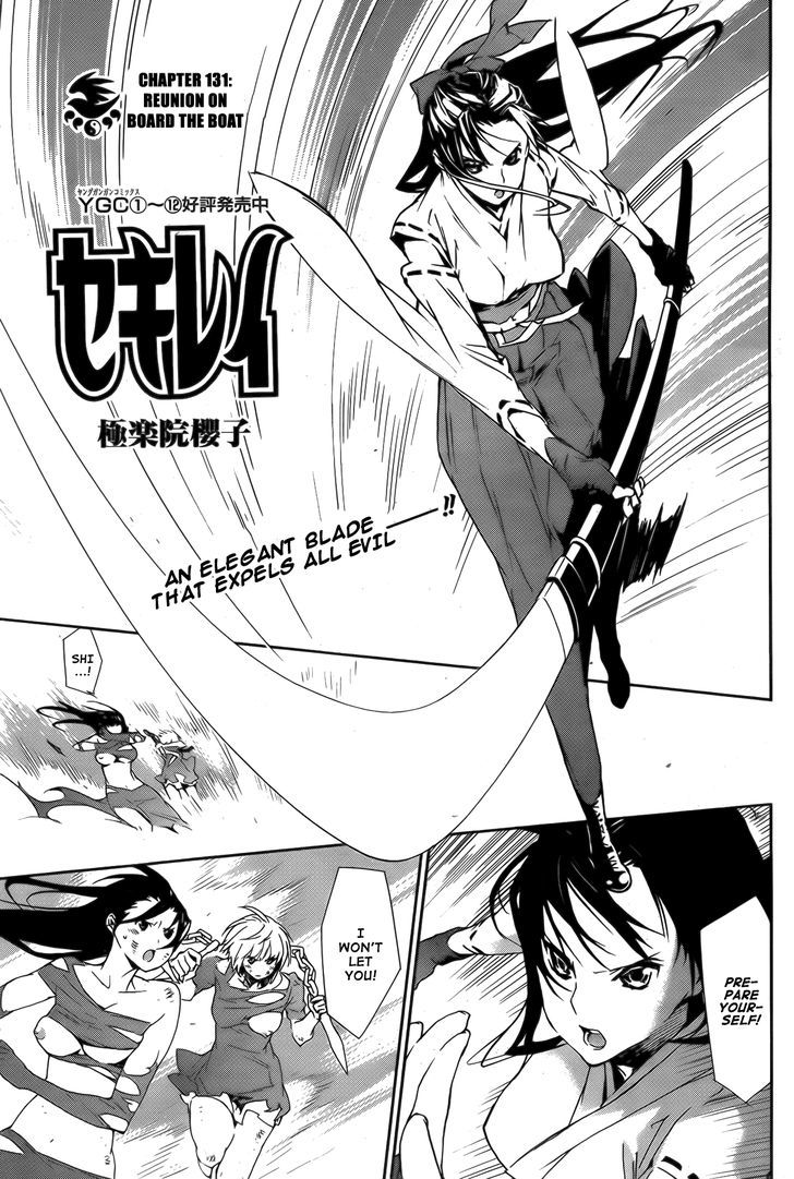 Sekirei Chapter 131 #2