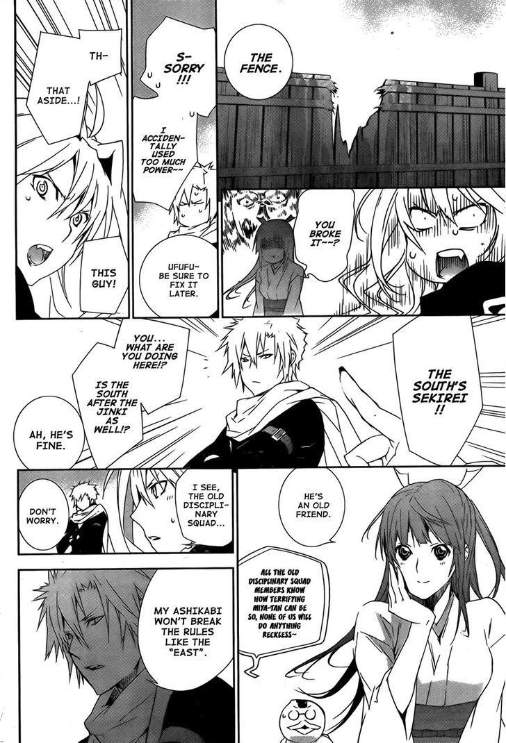 Sekirei Chapter 128 #6