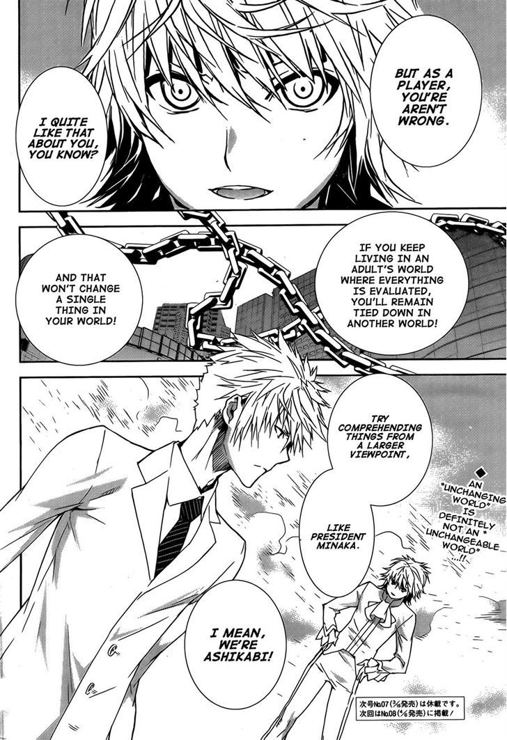 Sekirei Chapter 128 #12