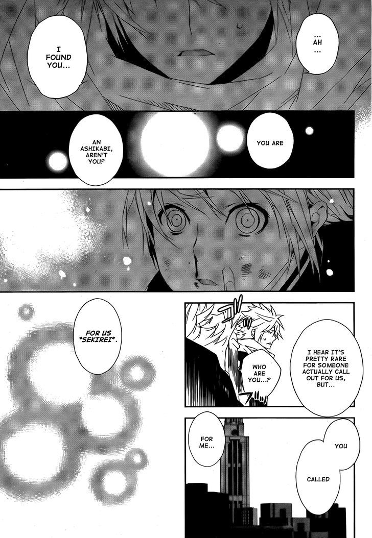 Sekirei Chapter 131 #24