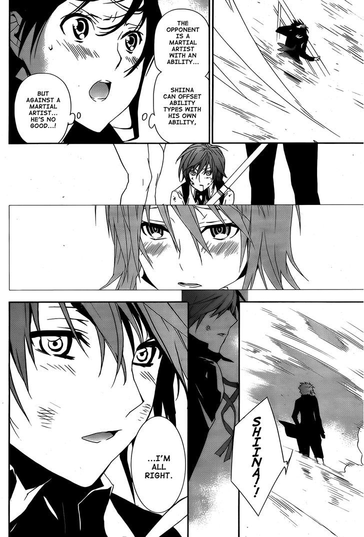 Sekirei Chapter 125 #5