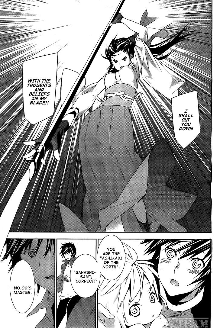 Sekirei Chapter 124 #4