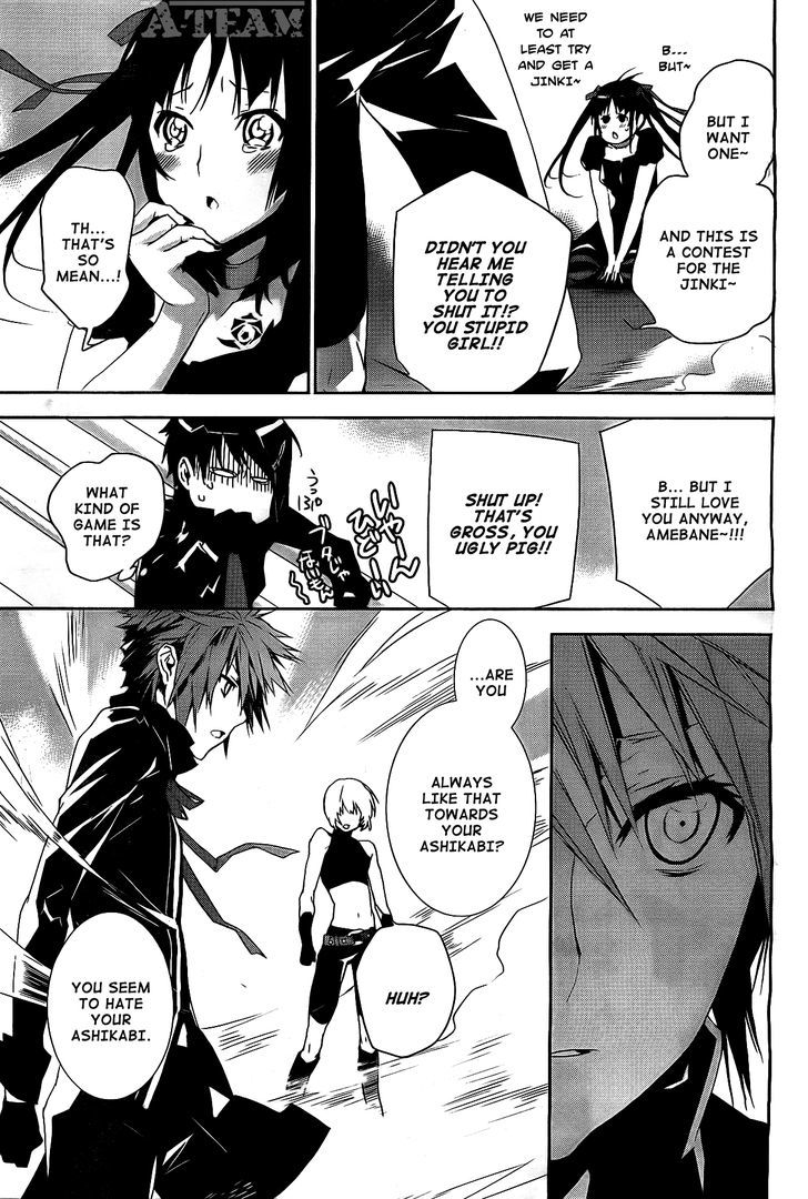 Sekirei Chapter 124 #12