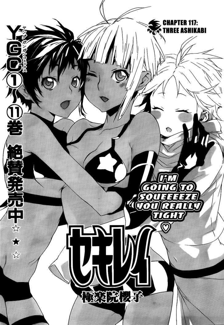 Sekirei Chapter 117 #2