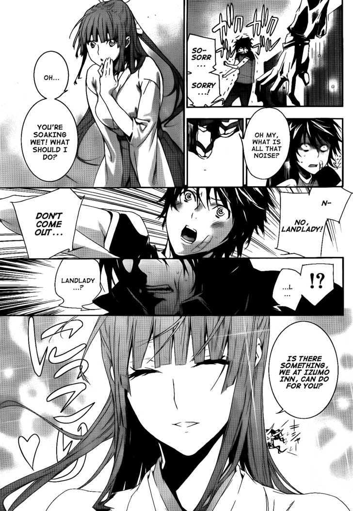 Sekirei Chapter 117 #4