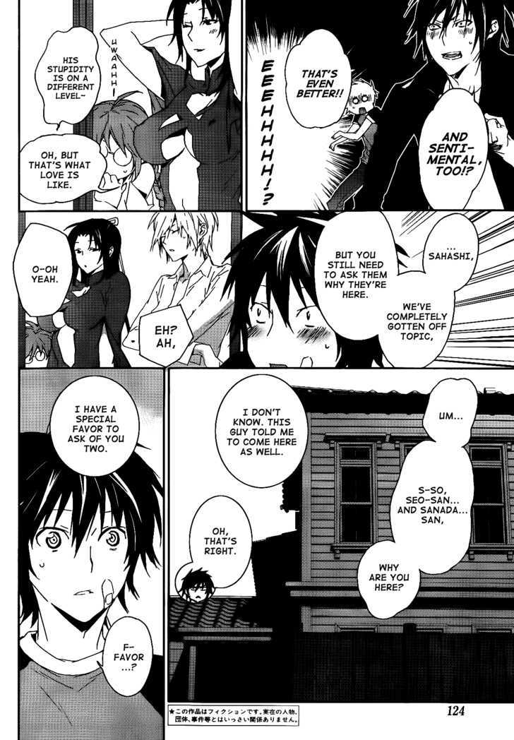 Sekirei Chapter 117 #9