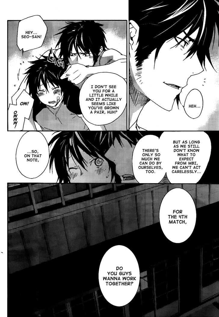 Sekirei Chapter 117 #15