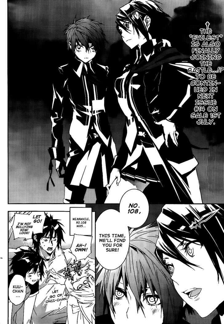 Sekirei Chapter 117 #17