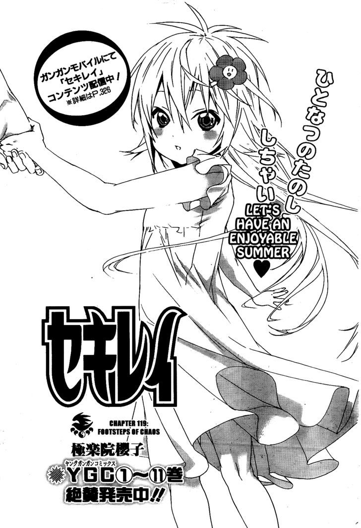 Sekirei Chapter 119 #4