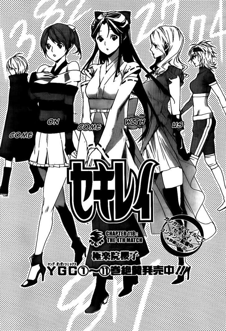 Sekirei Chapter 118 #2