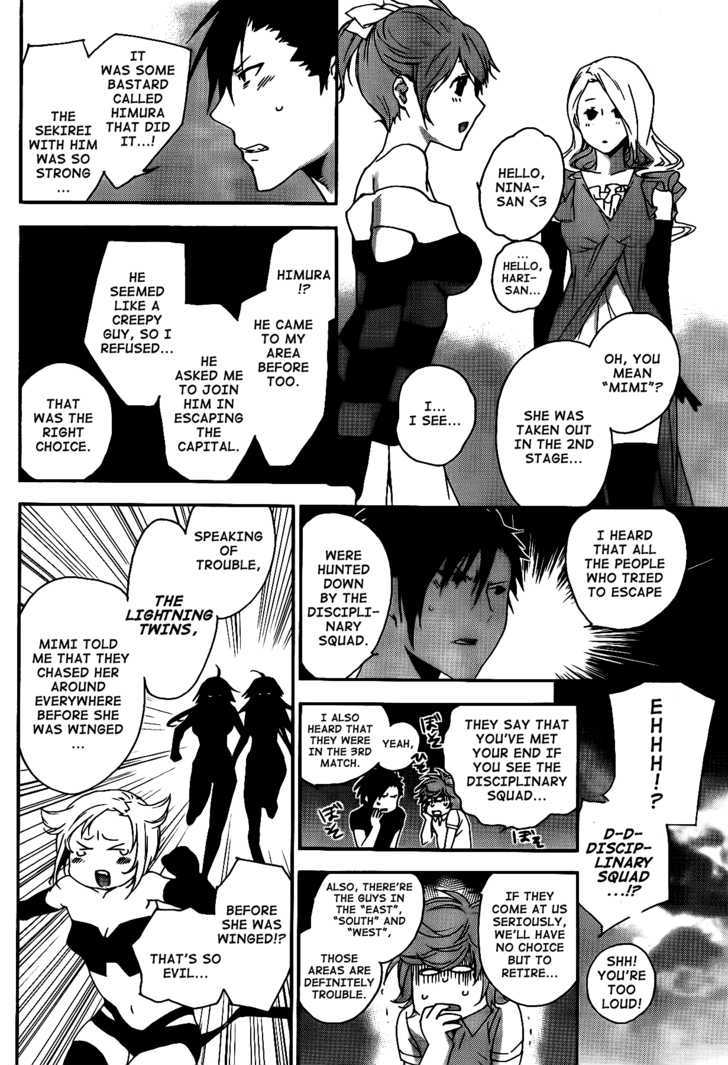 Sekirei Chapter 118 #5