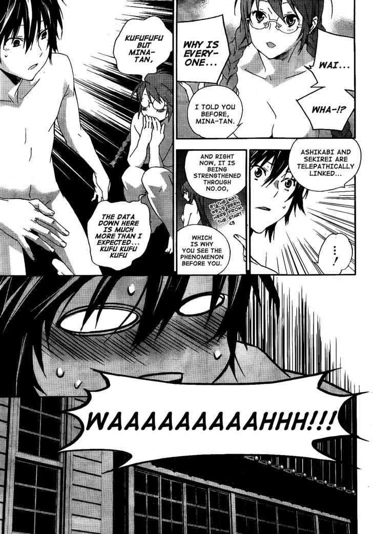 Sekirei Chapter 115 #4