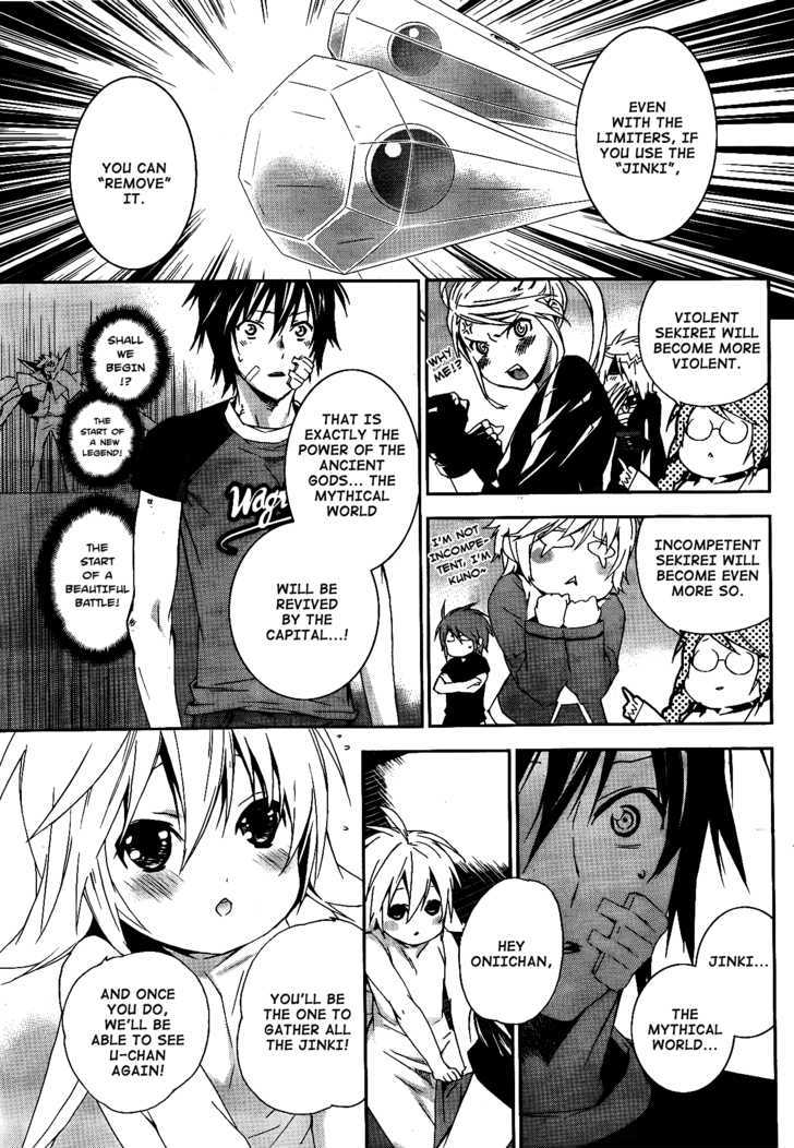 Sekirei Chapter 115 #8