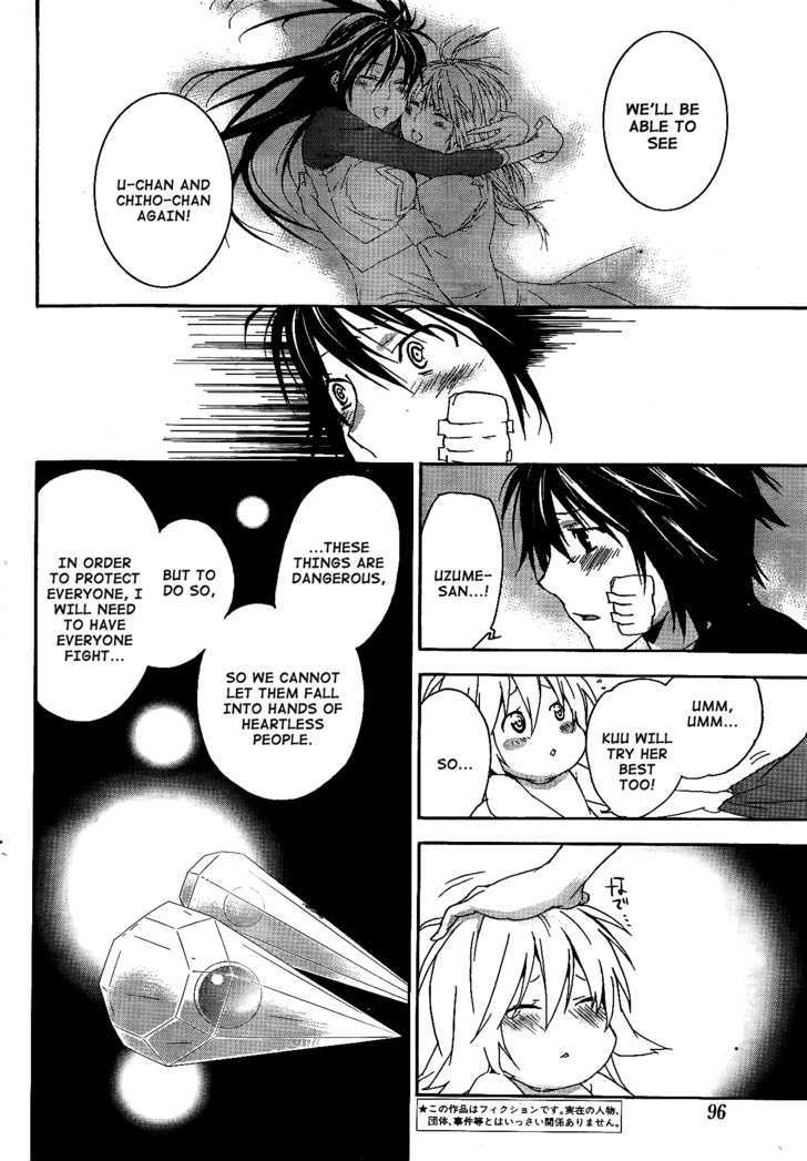 Sekirei Chapter 115 #9