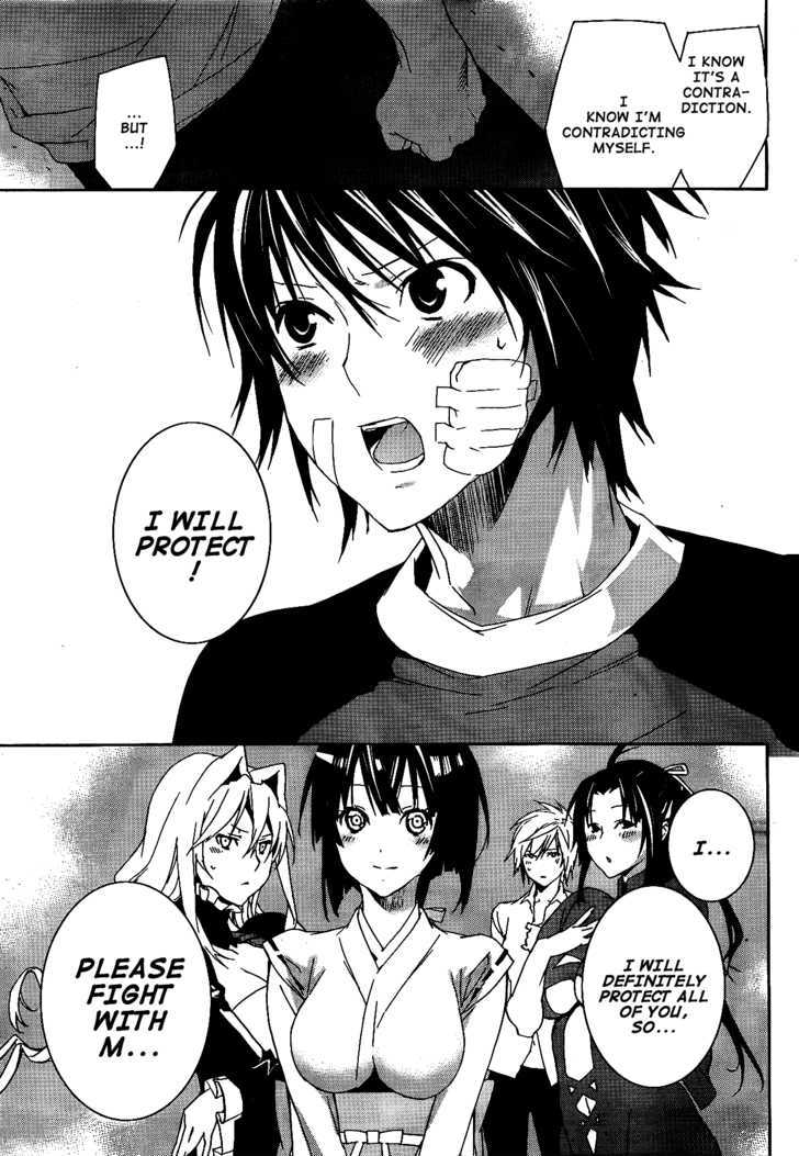 Sekirei Chapter 115 #10