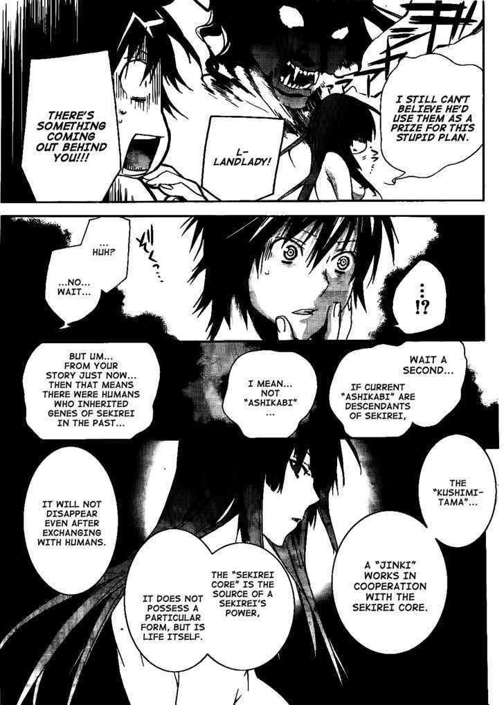 Sekirei Chapter 114 #16