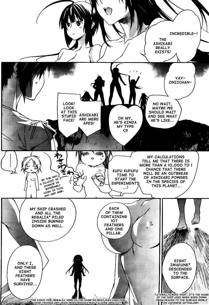 Sekirei Chapter 113 #7